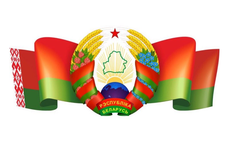 Цвет Флага Белоруссии Фото